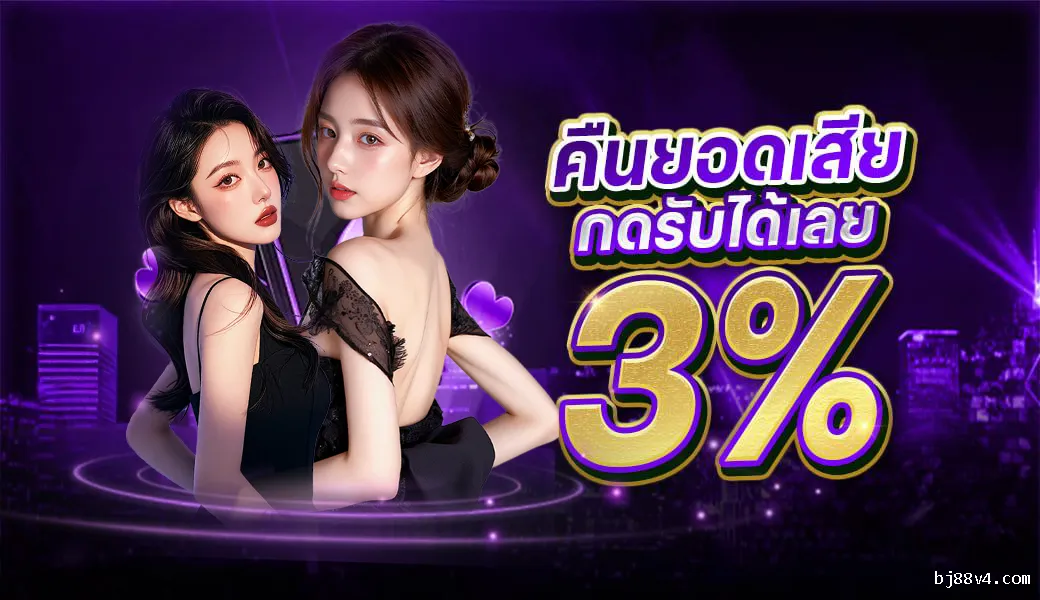 bj88