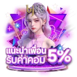 bj88 สล็อต